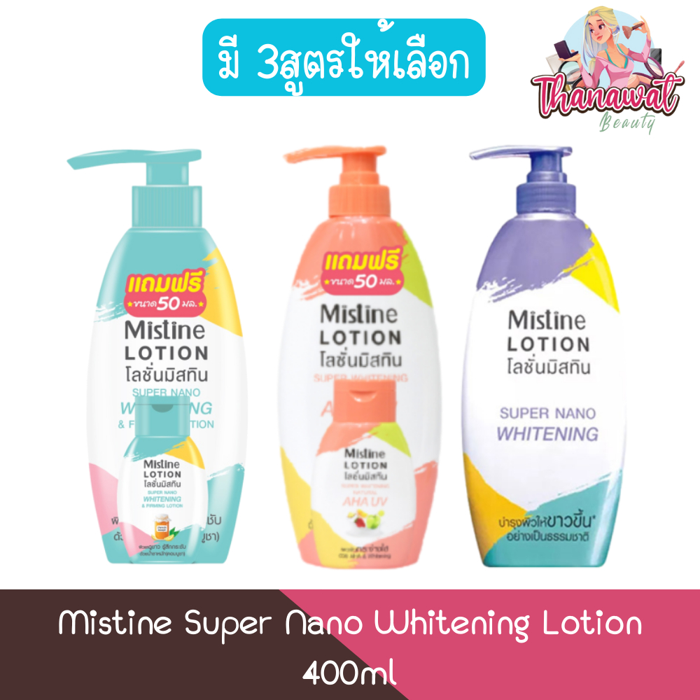 Mistine Super Nano Whitening Lotion 400ml มิสทีน ซุปเปอร์ นาโน ไวท์เทนนิ่ง โลชั่น 400มล