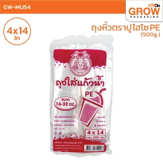 ถุงหูหิ้วใสคุณภาพมาตรฐาน หลายขนาด ตราปูไฮโซPE&PP
