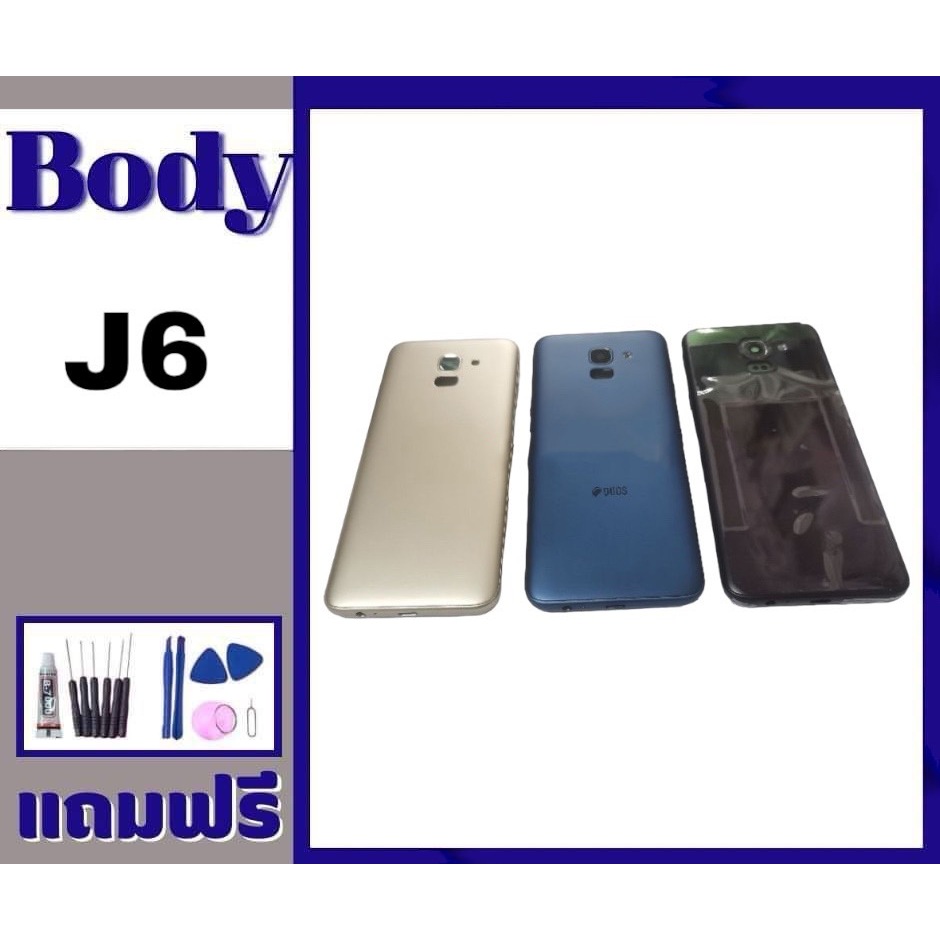 Body​ J6​ บอดี้+ฝาหลัง​ J6 บอดี้ J6, J6 (2018) Body J6, J6 2018 บอดี้ด้านหลัง J6 2018 แถมฟรีชุดไขควง