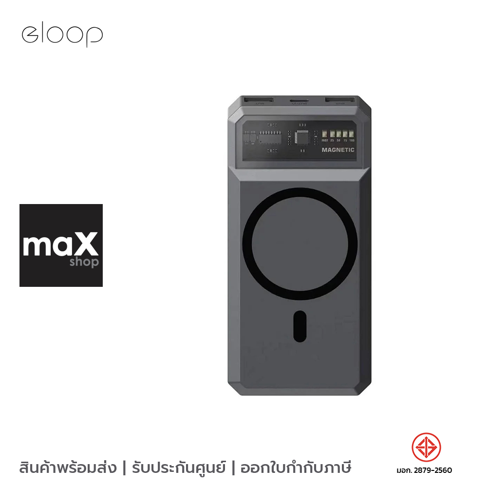 Eloop แบตเตอรี่สำรอง Powerbank EW55 20,000 mAh สีเทา รุ่น EW55