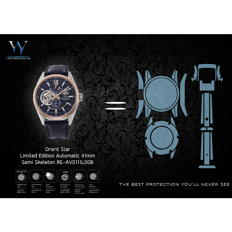 ฟิล์มกันรอยนาฬิกา Watch Protection Film  Orient Star Limited Edition Automatic 41mm Semi Skeleton RE-AV0111L00BB