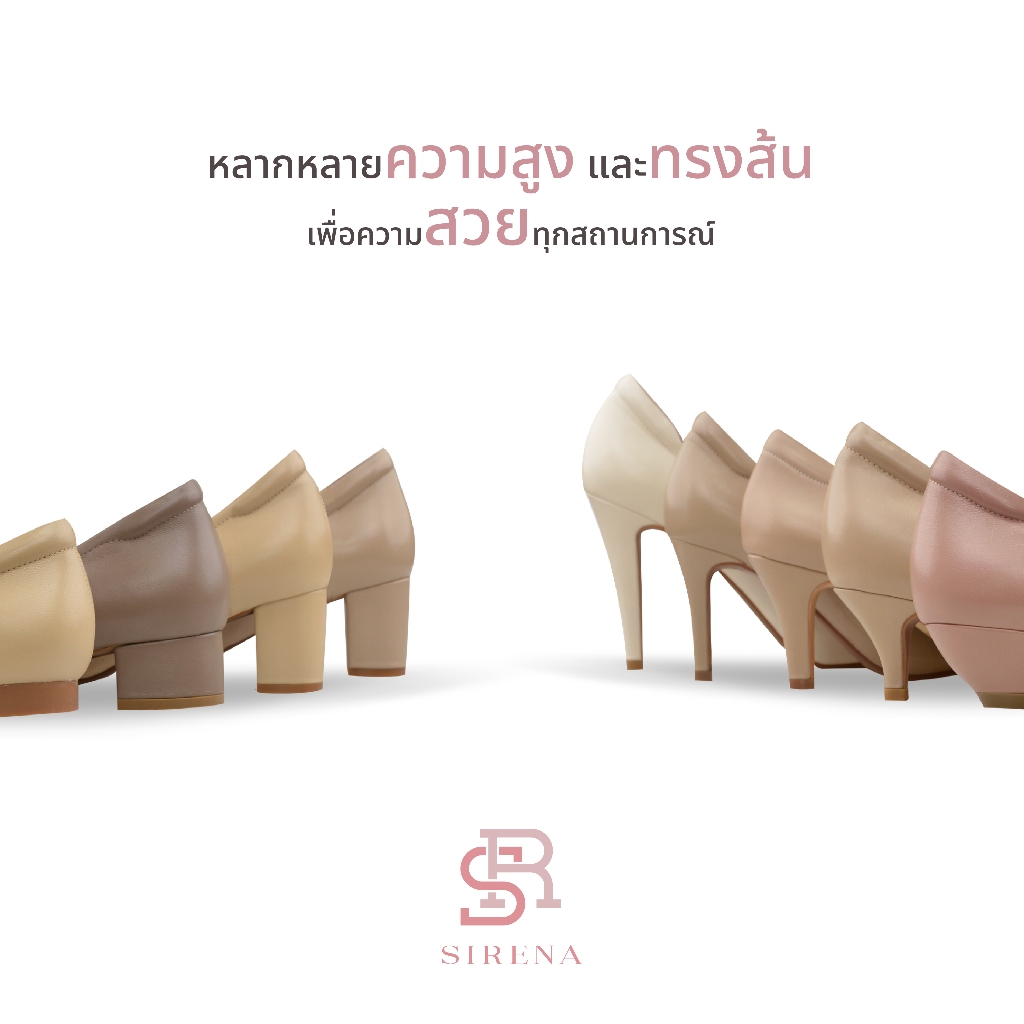SIRENA รองเท้าหนังแท้ ส้น 2 นิ้ว รุ่น Charlotte | รองเท้าคัทชูผู้หญิง