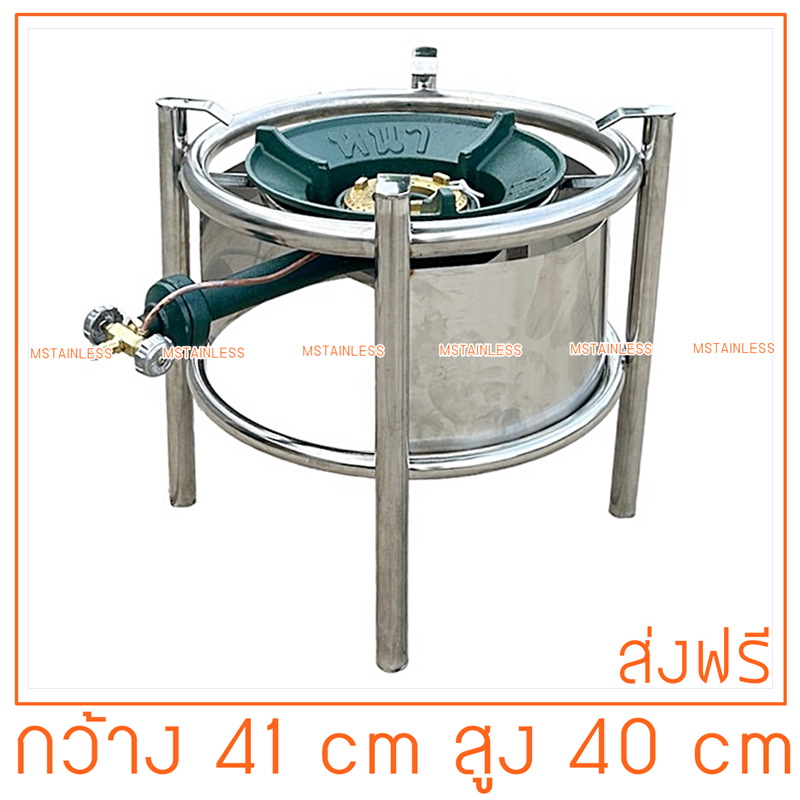 เตาน้ำซุปขาสแตนเลสทรงกลมมีพังลม(สแตนเลสเกรด 304)ขนาด กว้าง 41 cm.สูง 40 cm.