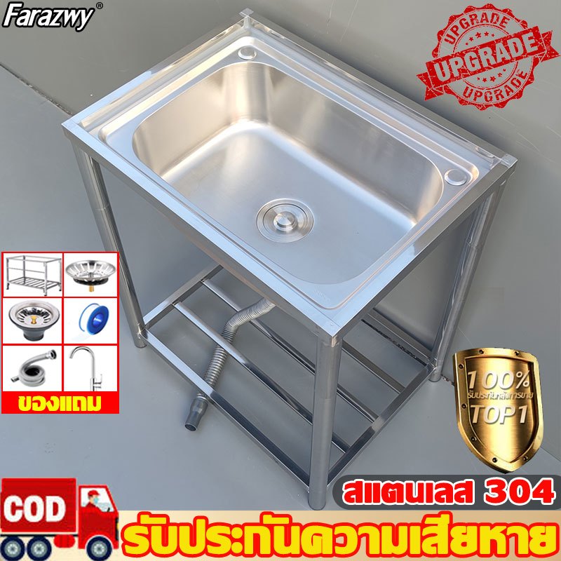 2024 อ่างล้างมือ 304 ซิงค์ล้างจาน 1 หลุม สแตนเลส หนาขึ้น อ่างล้างจาน ซิงค์ล้างมือ อ่างน้ำหลุมเดียว อ่างล้างหน้า ที่ล้างจ