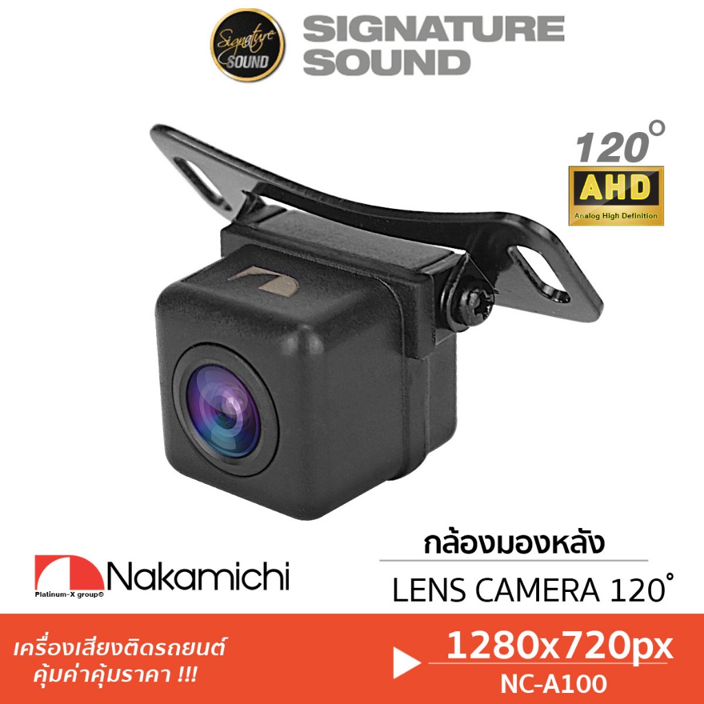 NAKAMICHI เครื่องเสียงรถยนต์ กล้องมองหลัง กล้องถอยหลัง NC-A100 แท้ 100% กันน้ำ 100
