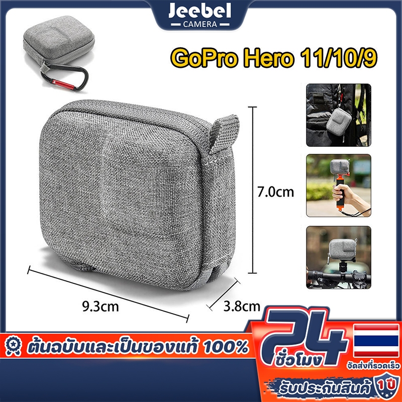 กระเป๋ากล้อง GoPro Hero 13 12 11 10 9 เคสกันกระแทก เคสกระเป๋า