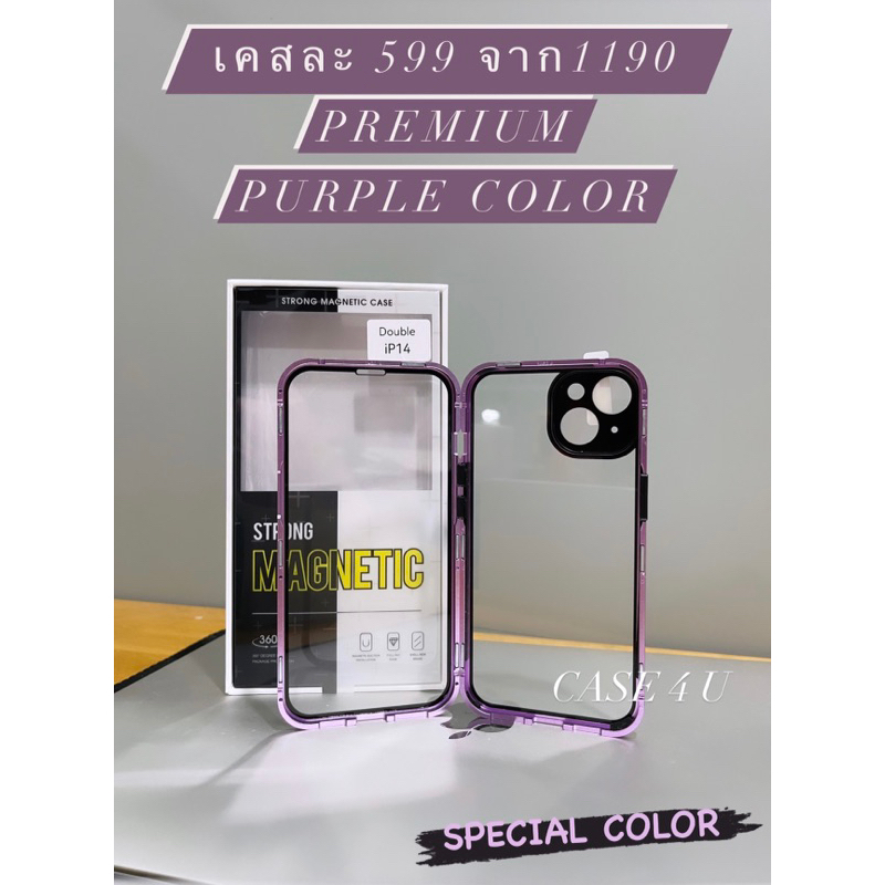 เคสแม่เหล็กประกบ iPhone13 /14/14 Pro /14 Pro Max  4 รุ่น พร้อมกระจกทั้งหน้าและหลังรุ่นใหม่+กันกล้องหลัง ส่งจากไทย ส่งฟรี ราคา ถูกที่สุด ดีลบีเคเค แกลเลอรีภาพที่ 8