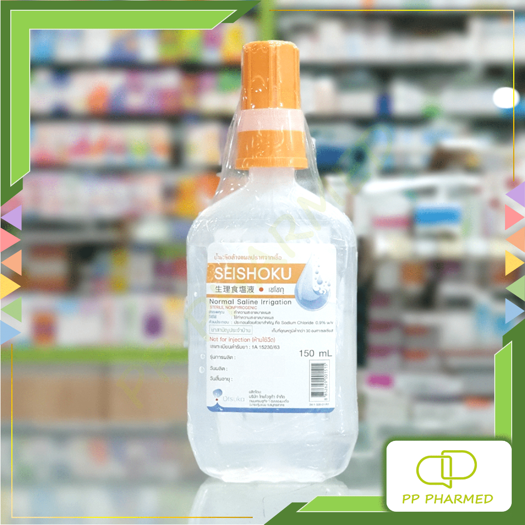 Seishoku น้ำเกลือ ล้างแผล ปราศจากเชื้อ Normal Saline Irrigation 150ml