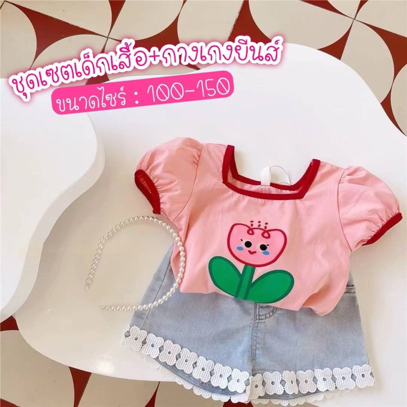 ชุดเซตลูกสาวเสื้อคอเหลี่ยมพร้อมกางเกงยีนส์ขาสั้น socute