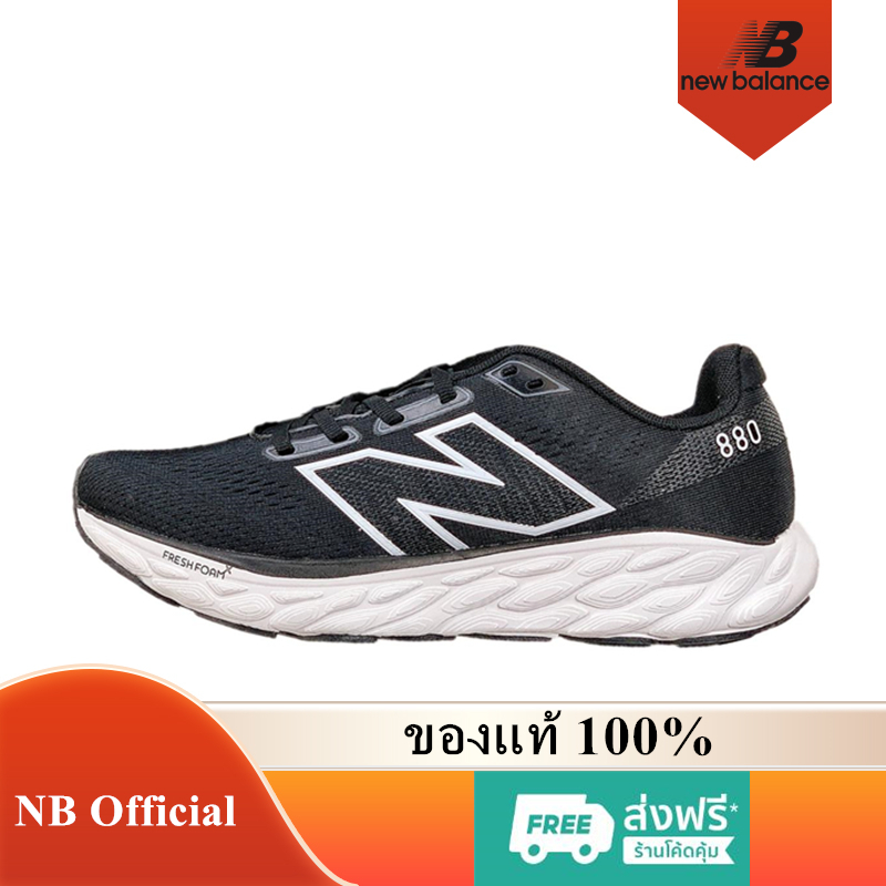 New Balance Fresh Foam X 880 v12 ของแท้ 100% 880v12 Black White M880S25 รองเท้าผู้ชาย รองเท้าผู้หญิง