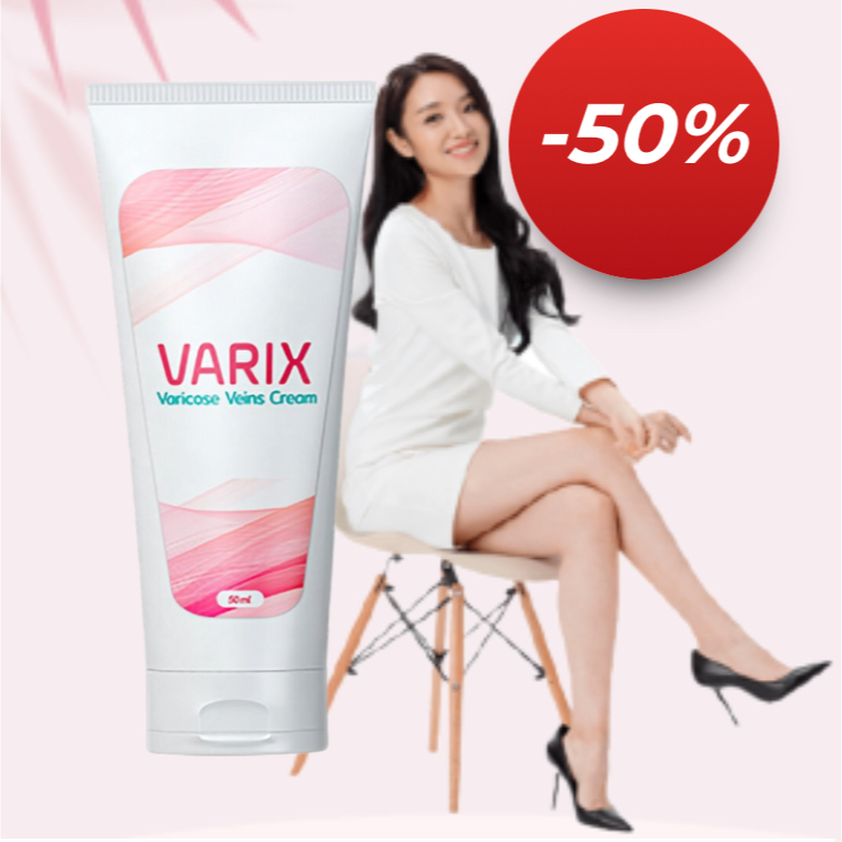 ✅ VARIX ครีมทาสำหรับเส้นเลือดขอด 🌸 เซ็ต 2 กล่อง