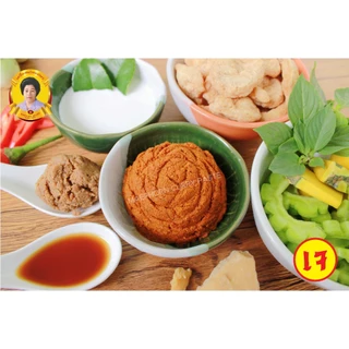 พริกแกงใต้ [คีโตทานได้]🥗 พริกแกงเจ เครื่องแกงเจ ขนาด 50 กรัม [เข้มข้น] ตำรับปักษ์ใต้ มีให้เลือกครบทุกรสชาติ