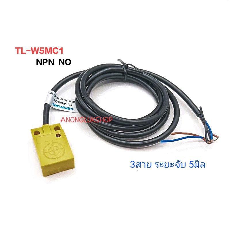 Proximity Switch TL-W5MC1 เซ็นเซอร์จับโลหะ จับด้านบนระยะจับ 5มิล 3สาย 6-36VDC ชนิด NPN NO