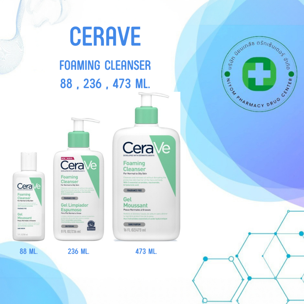 CERAVE Foaming Cleanser 88,236,473 ml. เซราวี โฟมมิ่ง คลีนเซอร์ 88,236,473 มล. สำหรับผิวมัน