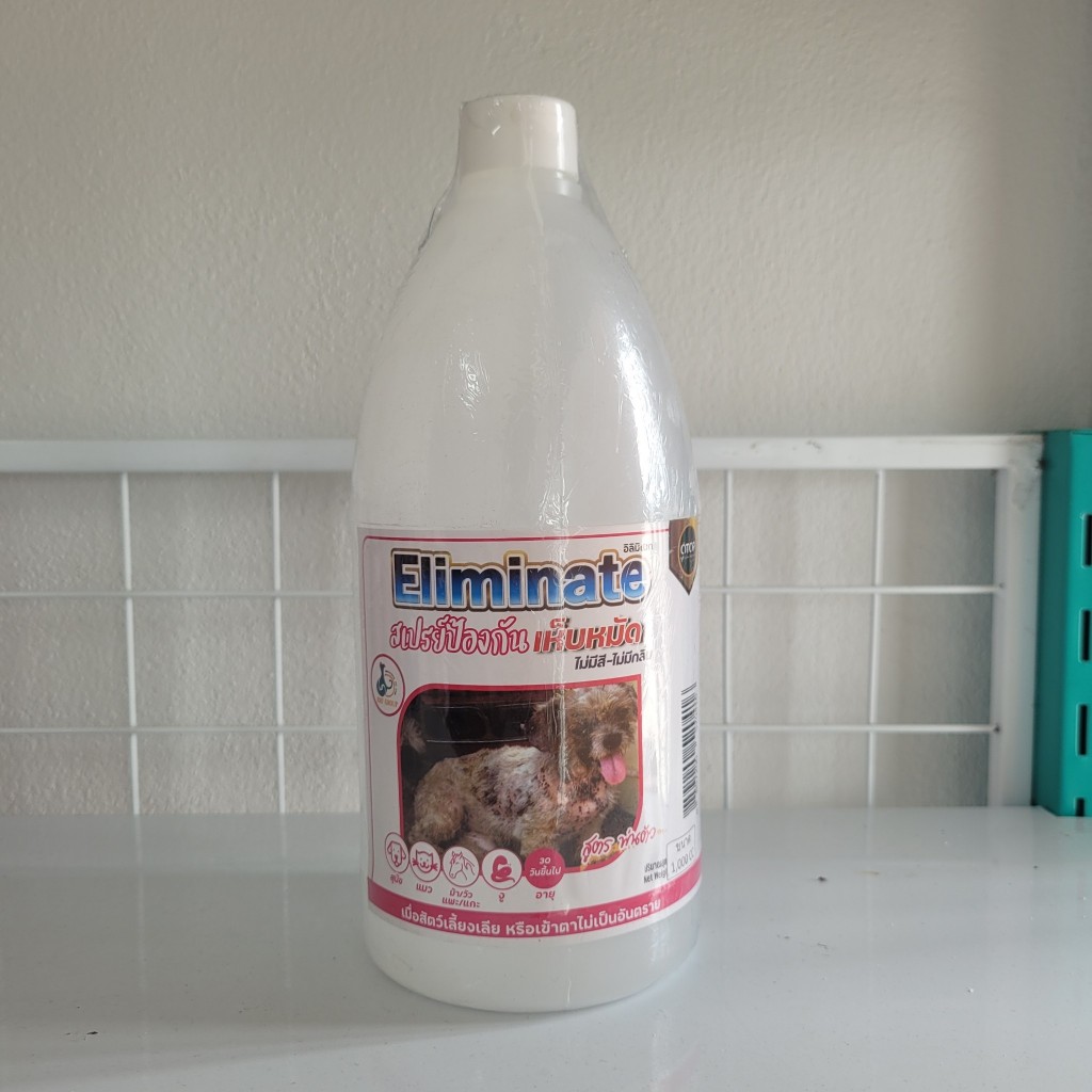 สเปรย์กำจัดเห็บหมัด(พ่นตัว) Eliminate ไร้กลิ่น ปลอดภัยกับสัตว์เลี้ยง 1000ml