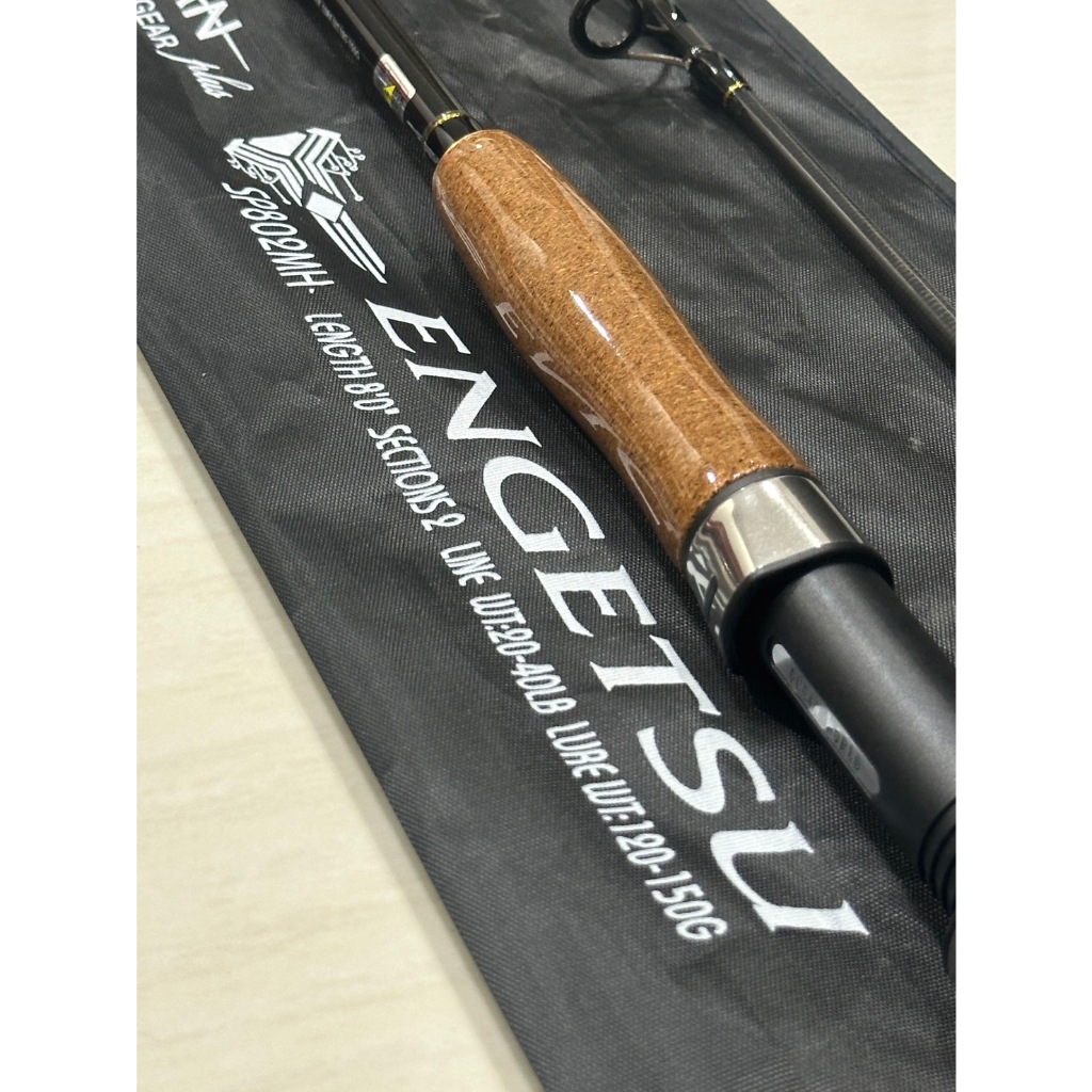 คันเบ็ดตกปลาหน้าดินEngetsu คันสปินนิ่งตกปลาหน้าดินคันสปินนิ่งTITAN คันสปินนิ่งOCEAN WORLDเวท20-40lb 