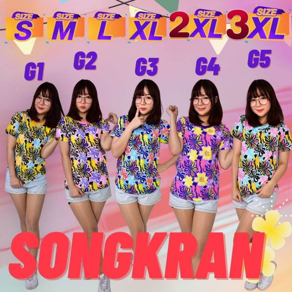 เสื้อสงกรานต์ เสื้อยืดลายดอก เสื้อสงกรานต์ใส่สบาย ใส่ได้ทั้งหญิง-ชาย G1-G5