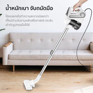 (Clearance Sale) iSUPER เครื่องดูดฝุ่น Vacuum Cleaner V1 แรงดูดสูง18000PA พลังไซโคลน หัวดูด4แบบ สายไฟยาว5m ดูดขนสัตว์-1M
