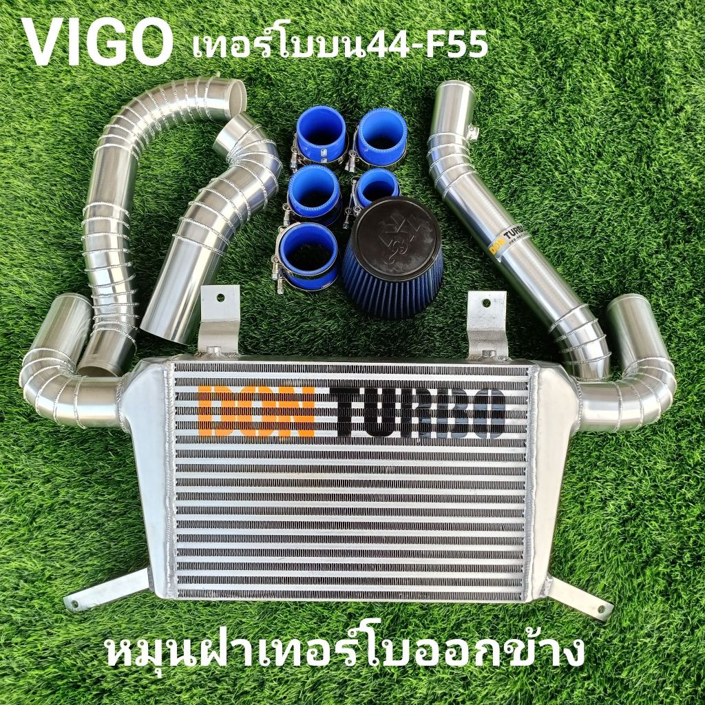 ครบชุดอินเตอร์วีโก้ โบบน ทรงเขายกหมุนฝาเทอร์โบออกข้าง งานตรงรุ่น แบรนด์แท้ดอนเทอร์โบระยอง