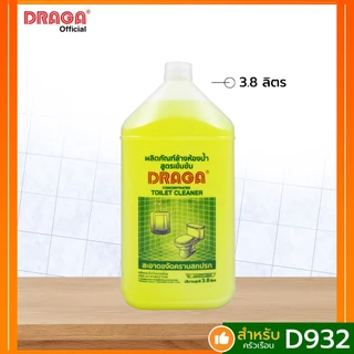 DRAGA น้ำยาล้างห้องน้ำ สูตรเข้มข้นพิเศษ สีเขียว ขนาด 3.8 ลิตร