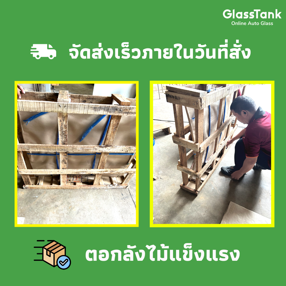 กระจกแคป ISUZU Rocky อีซูซุ ร็อคกี้ กระจกรถสิบล้อ กระจกรถบรรทุก - รูปที่ 3