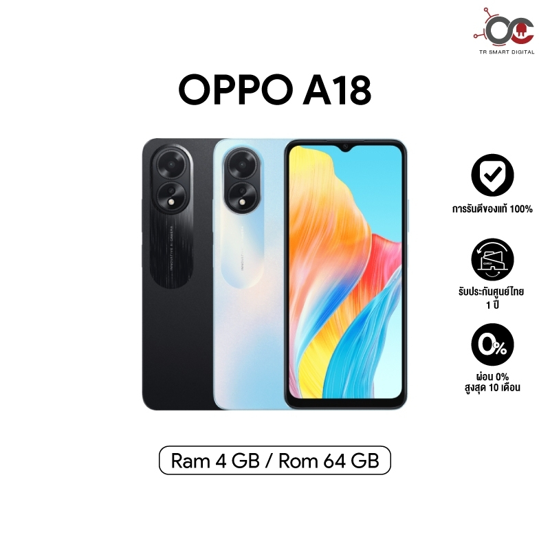 Oppo A18 (4+64GB)(4+128GB) โทรศัพท์มือถือหน้าจอ 6.56 นิ้ว แบตใหญ่ 5000 mAh กล้อง 8 MP