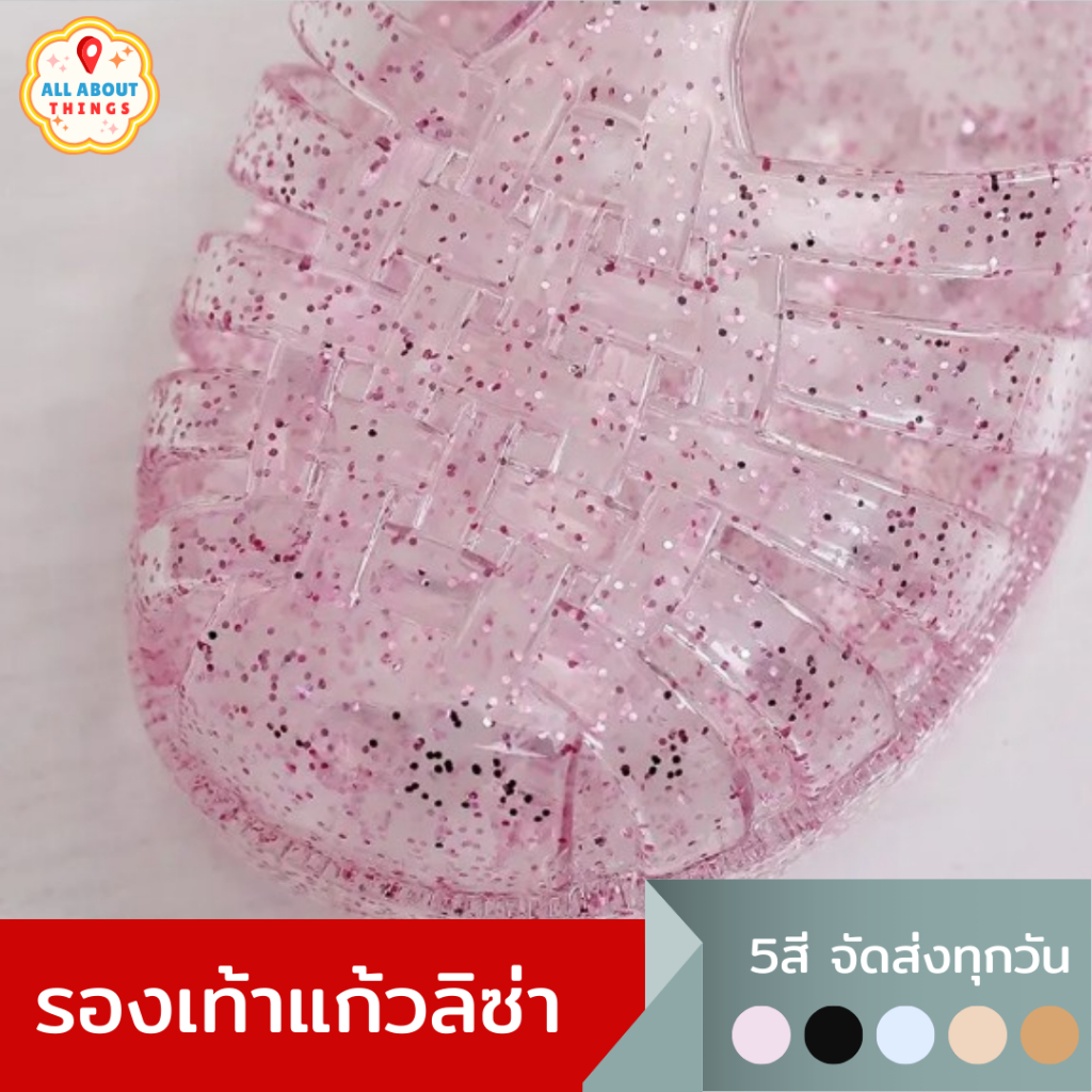 รองเท้าแตะ รองเท้ากากเพรช ส่งจากกรุงเทพ ตรงปก ยางนุ่ม SHO-074