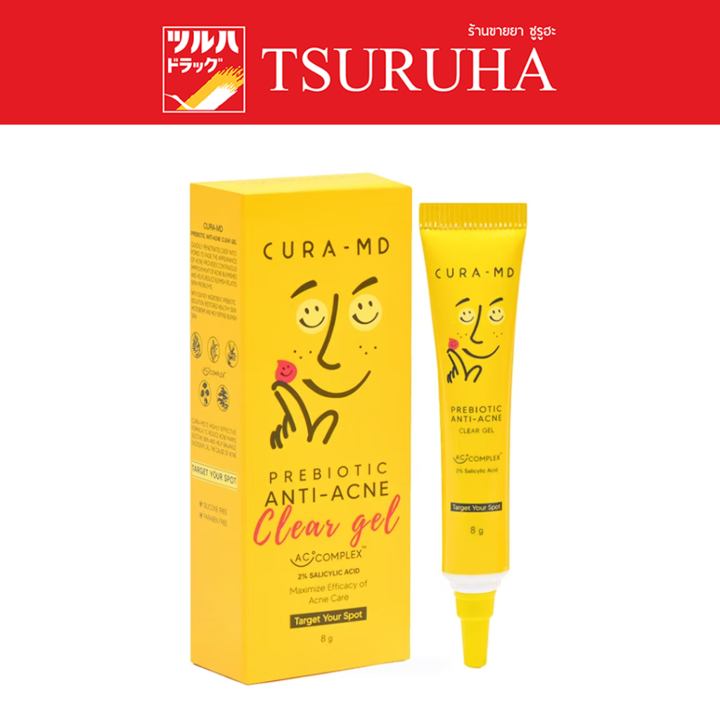 คูร่า-เอ็มดี พรีไบโอติก แอนไท-แอคเน่ เคลียร์เจล 8 กรัม/Cura-MD Prebiotic Anti Acne Clear Gel 8g.