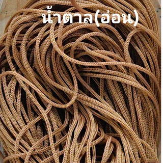 เชือกร่ม ขนาด1.8 มิล สีน้ำตาลอ่อน 500กรัม