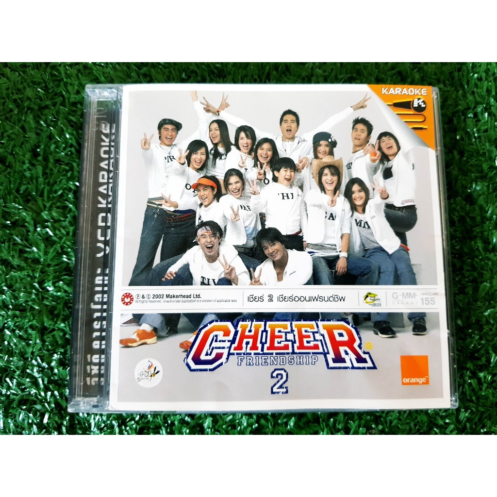 VCD แผ่นเพลง CHEER 2 | Boom (Friendship Remix) ปี 2545 ดราก้อน ไฟว์, แอนนิต้า, บัวชมพู ฟอร์ด, ทรีจี,