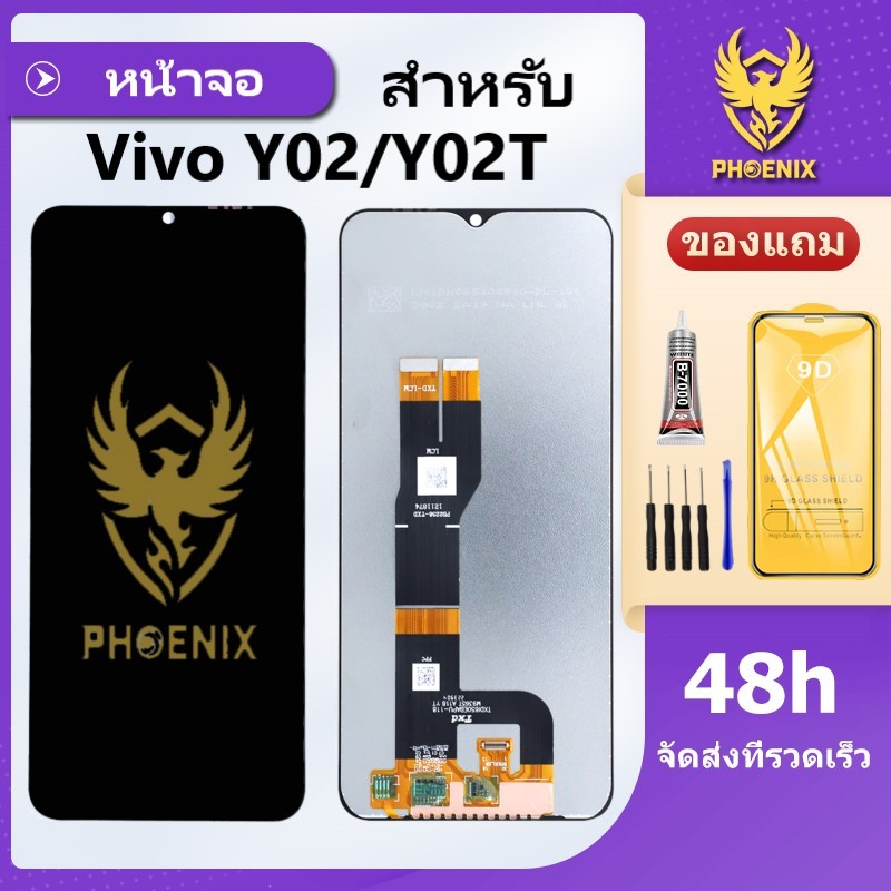 หน้าจอ Vivo Y02 Y02T จอแท้ Y02/Y02T จอพร้อมทัชกรีน