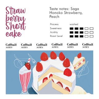 Strawberry Shortcake Coffee Bean - เมล็ดกาแฟหมักกลิ่นสตรอเบอร์รี่ช็อตเค้ก Cofftail Series ขนาด 250 กรัม