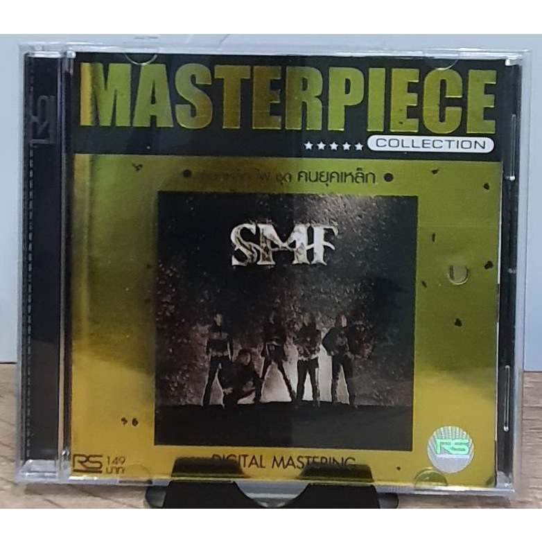 ซีดีเพลงไทย CD SMF หินเหล็กไฟ คนยุคเหล็ก แผ่นลิขสิทธิ์แท้ปกแผ่นสวยสภาพดี จากRS