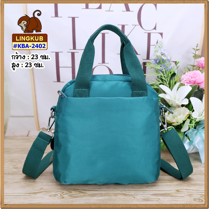 กระเป๋าถือ กระเป๋าสะพาย กระเป๋าลิงคับ Ling kub ใบเล็ก รูปที่ 4