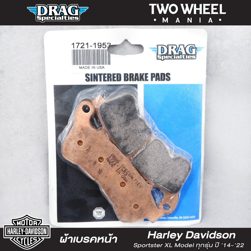 ผ้าเบรค ล้อหน้า : Drag Specialties Sintered Front Brake Pads : Harley Davidson Sportster XL Model ทุกรุ่น ปี '14-'22