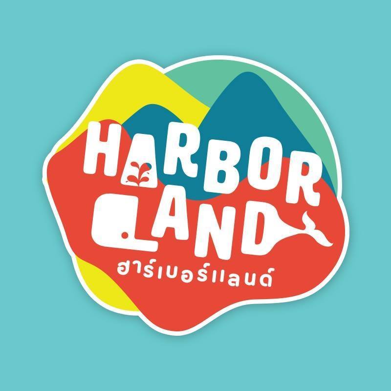 Voucher (E-voucher) Harbor Land จำนวน 1Code สำหรับ 2 ท่าน(เด็ก 1 ท่านและผู้ใหญ่ 1 ท่าน )