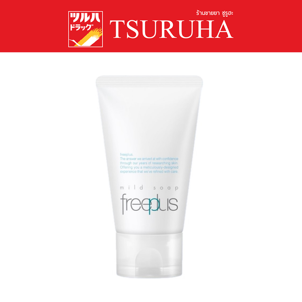 ฟรีพลัส โฟมล้างหน้า  มายด์ โซฟ เอ มินิ 60 กรัม/Freeplus Mild Soap A Mini 60g.