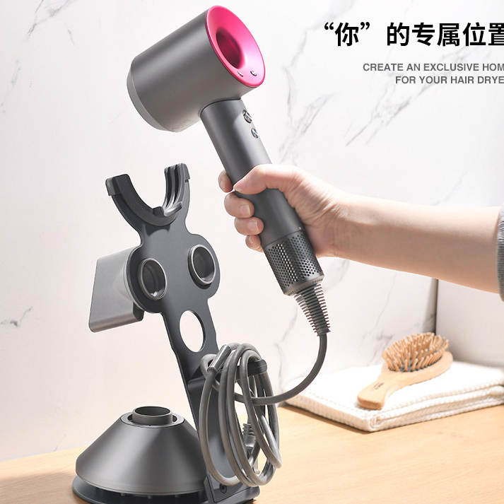 Lasvea ที่วางไดร์เป่าผม Hair Dryer Stand ที่เก็บไดร์เป่าผม วางอุปกรณ์เสริมได้,สำหรับ Supersonic HD08/HD07/HD03