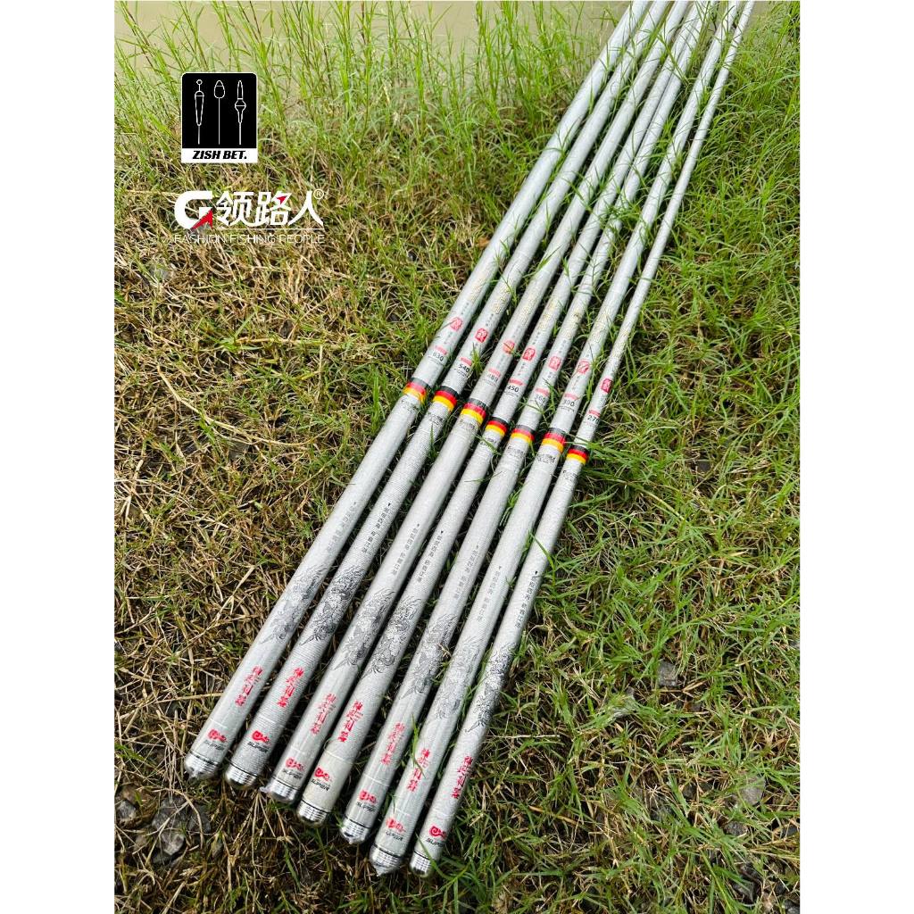 คันชิงหลิว GUIDE EX (เอกซ์แคลิเบอร์) เวท 5H