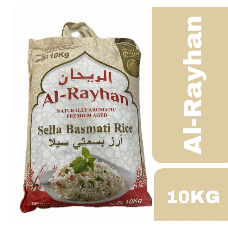 Al-Rayhan Sella Basmati Rice10Kg++อัล รัยฮาน ข้าวบาสมาติ 10กิโลกรัม