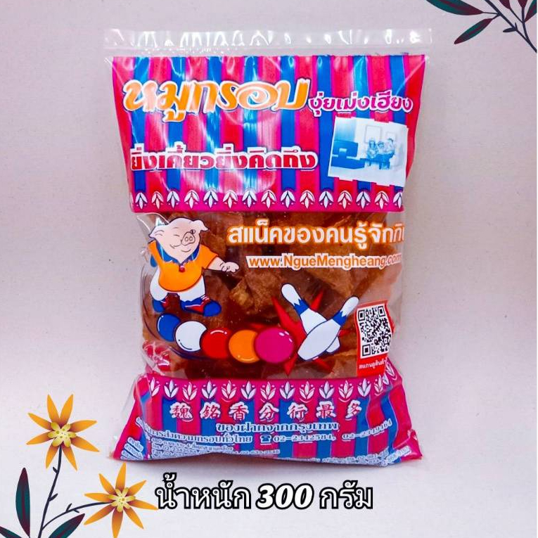 หมูแผ่นอบกรอบน้ำหนัก300gราคา264฿