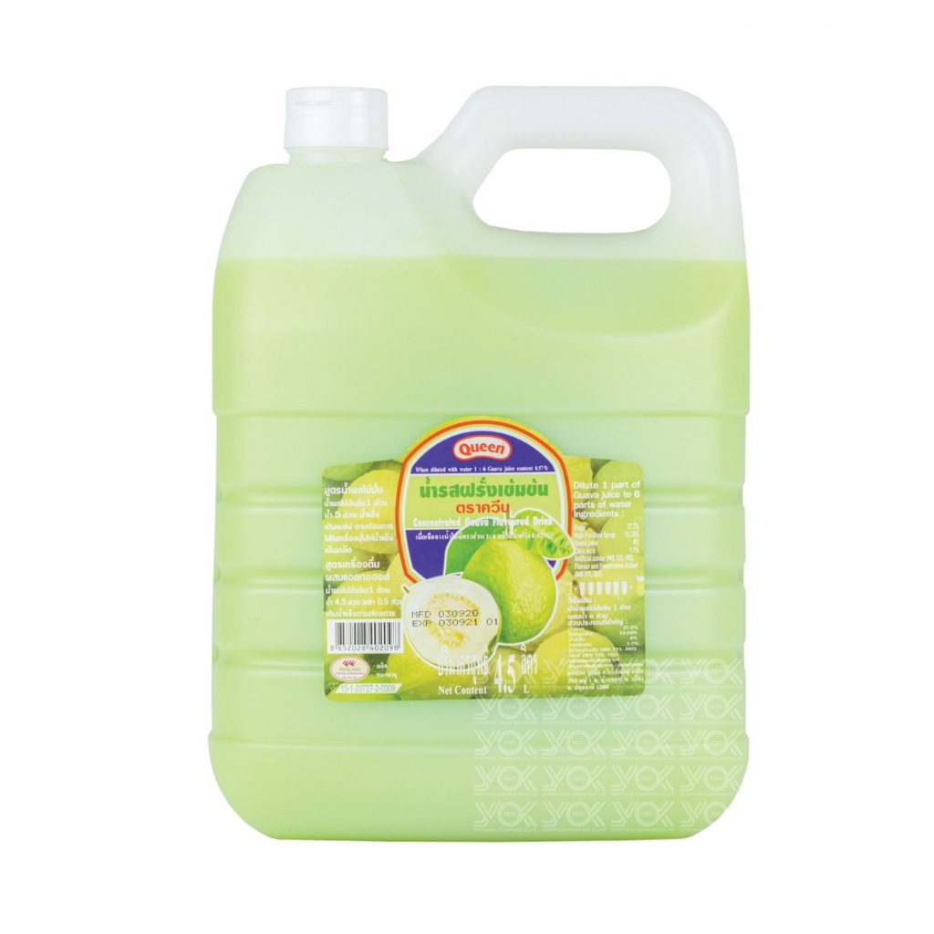 น้ำฝรั่งเข้มข้น   4.5 ลิตร  ตราควีน หยกออนไลน์