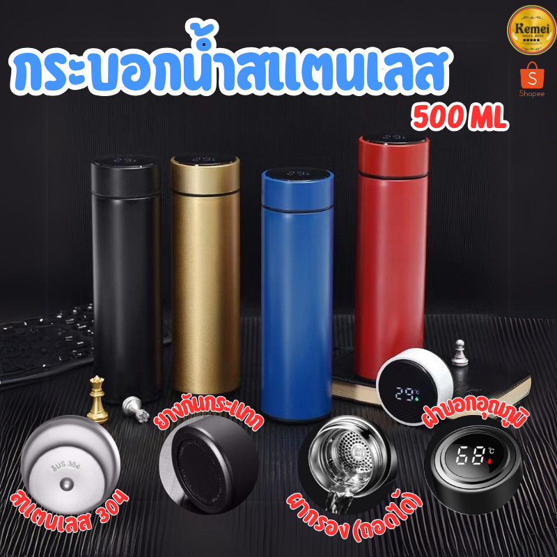 ขวดน้ำเก็บอุณหภูมิ 500ML กระบอกน้ำเก็บอุณหภูมิ ขวดน้ำสแตนเลส ใช้ได้ทั้งน้ำเย็นและน้ำร้อน