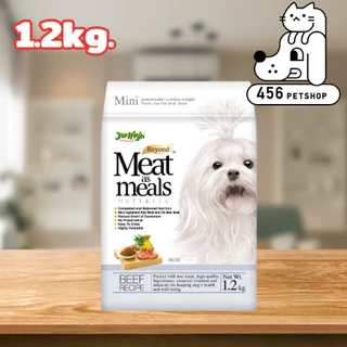 Jerhigh Meat as Meals 1.2kg เจอร์ไฮ มีท แอส มีลส์ มี 6 สูตร อาหารสุนัขเม็ดนิ่ม