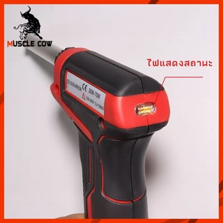 MUSCLE COW หัวแร้งบัดกรี 30-70วัตต์ หัวแร้งไฟฟ้า หัวแร้งบัดกรีไฟฟ้า ความร้อนสูง หัวแร้ง บัคกรีปลายเซรามิก