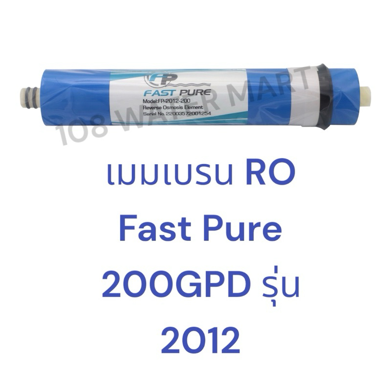 Fast Pure อาร์โอ เมมเบรน 150 และ 200 แกลลอน ขนาด 2012 Ro membrane 150 GPD 200 GPD