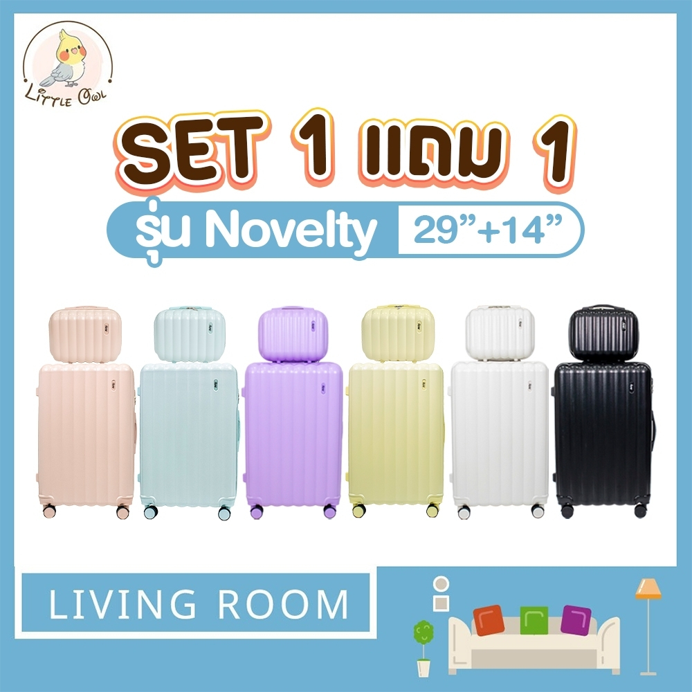 #กระเป๋าเดินทาง #กระเป๋าเดินทางABS #กระเป๋าเดินทางNovelty #กระเป๋าเดินทางขนาด29นิ้ว #กระเป๋าเดินทางสีขาวม่วงดำ