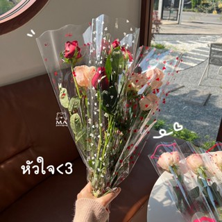 ถุงใส่ดอกไม้ใส เหมาะสำหรับวันวาเลนไทน์ 50 ชิ้น ลายหัวใจ A08