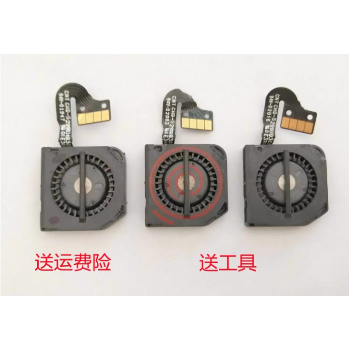 Suitable for Nubia Red Magic 5G 6SPRO 7SPRO 8SPRO cooling fan, phone built-in heat sink