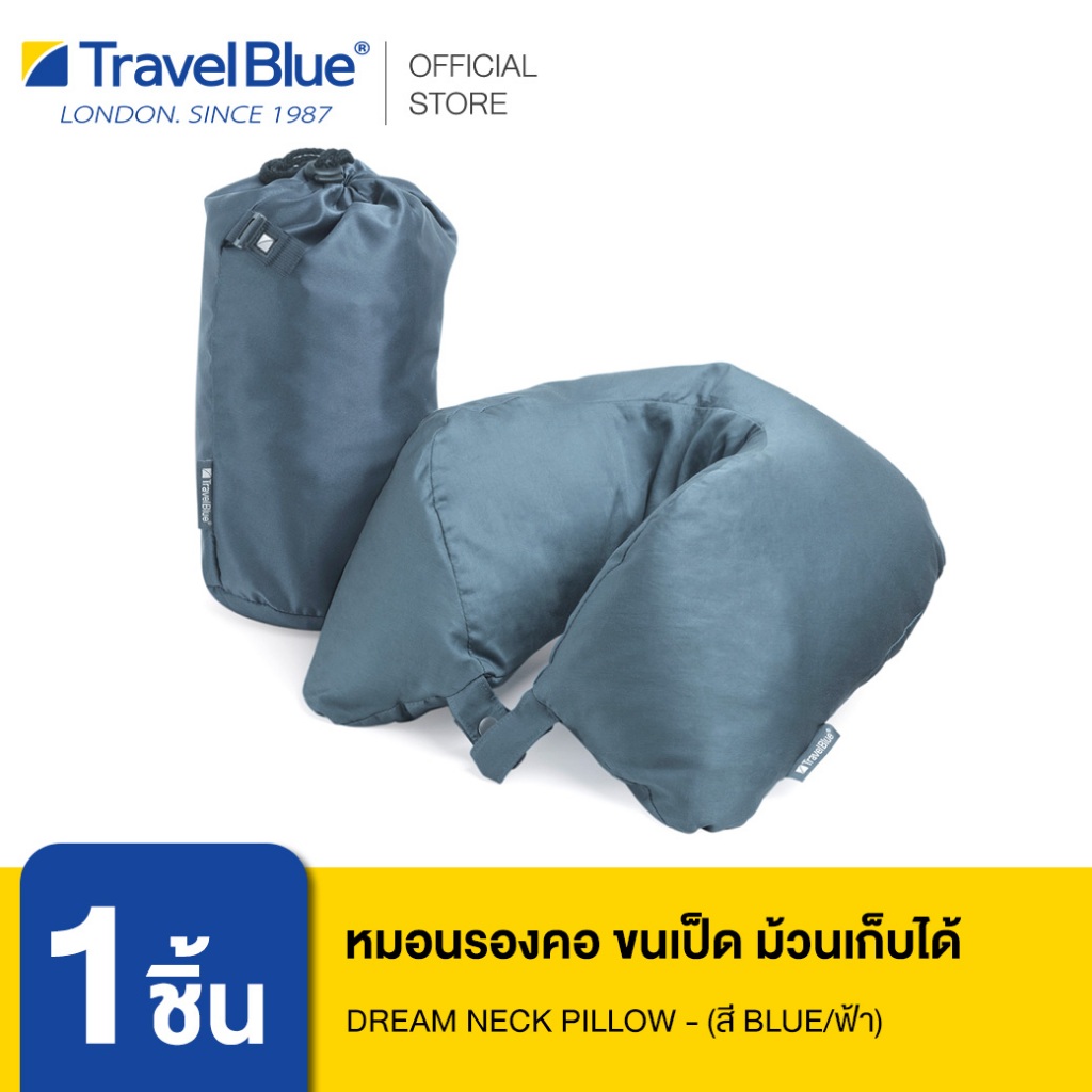 Travel Blue หมอนรองคอ ขนเป็ด รุ่นดรีม 2150 ม้วนเก็บได้ Dream Neck Pillow - (สี Blue/ฟ้า)